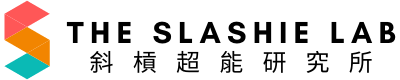 the-slashie-lab-logo-banner-財神娛樂城超能研究所